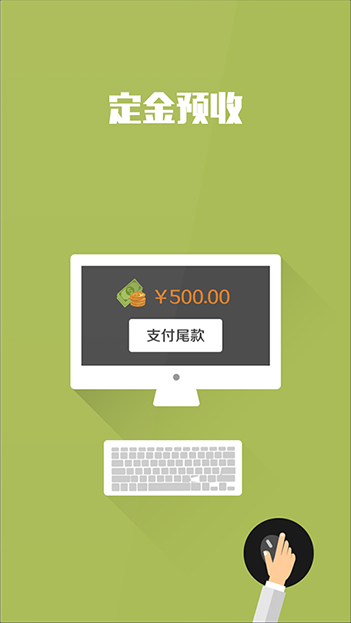 微友信息为您提供全的B2B商城核心功能开发服务