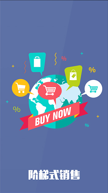 微友信息为您提供全的B2B商城核心功能开发服务