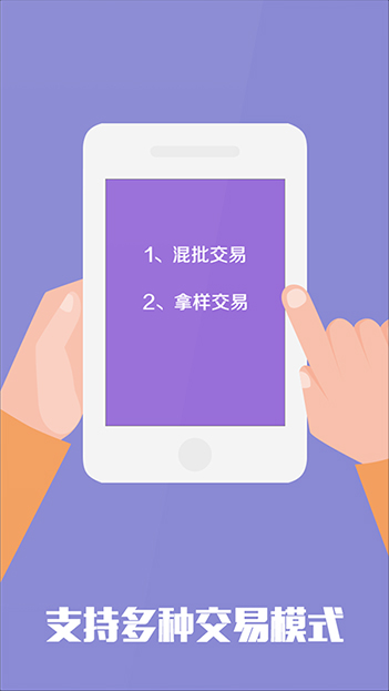 微友信息为您提供全的B2B商城核心功能开发服务