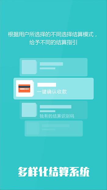 微友信息为您提供全的B2B商城核心功能开发服务