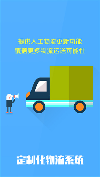 微友信息为您提供全的B2B商城核心功能开发服务