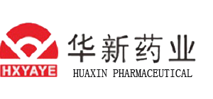 华新药业