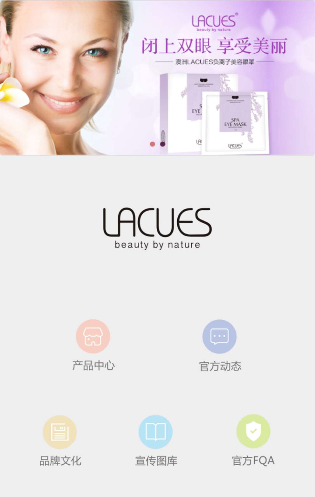 LACUES