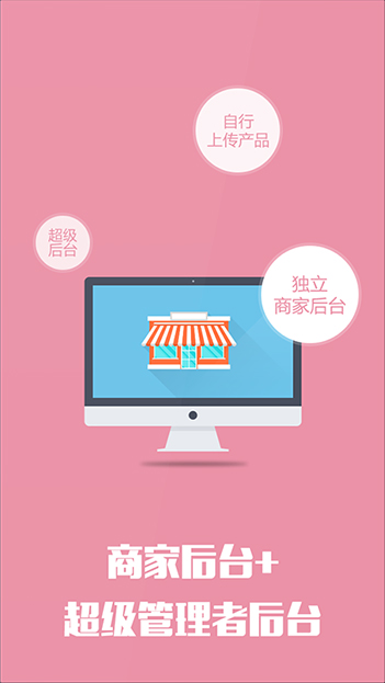 微友信息用户多年的O2O网站开发、O2O商城APP开发经验