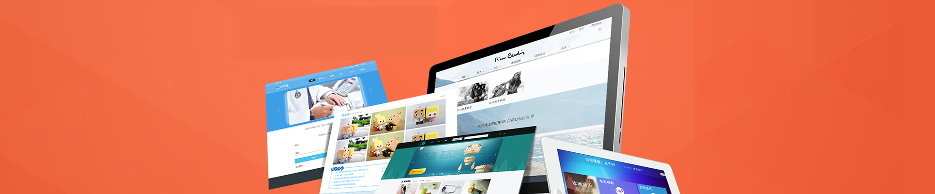 华南地区好的手机APP开发公司